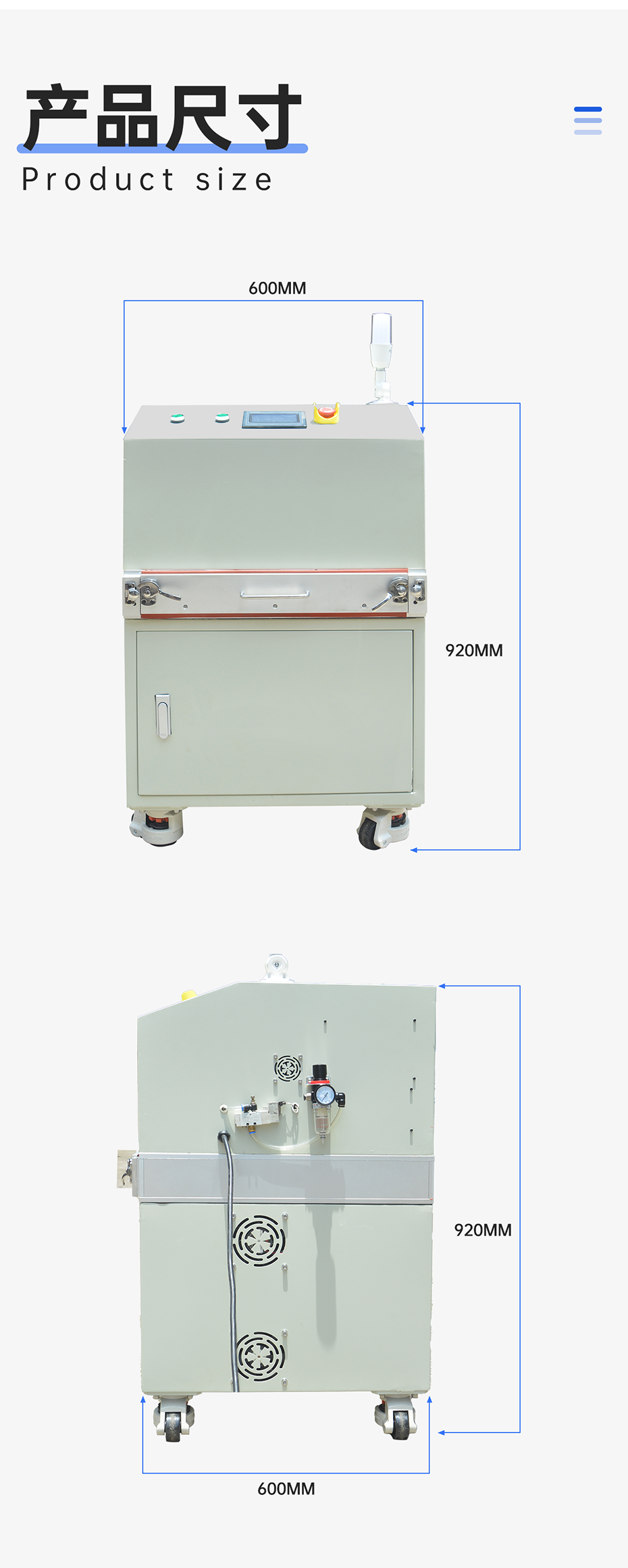 充氮式UVLED解膠機(jī)_05.png