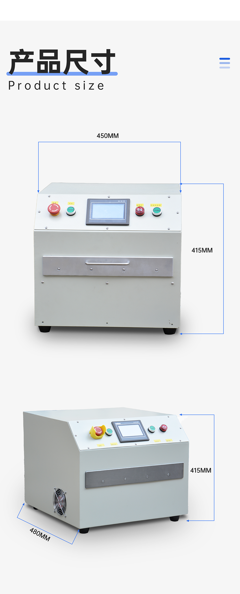 抽屜式UVLED解膠機_05.png