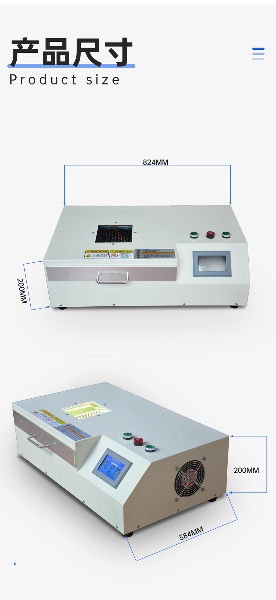 手動推拉式UVLED解膠機_05.png