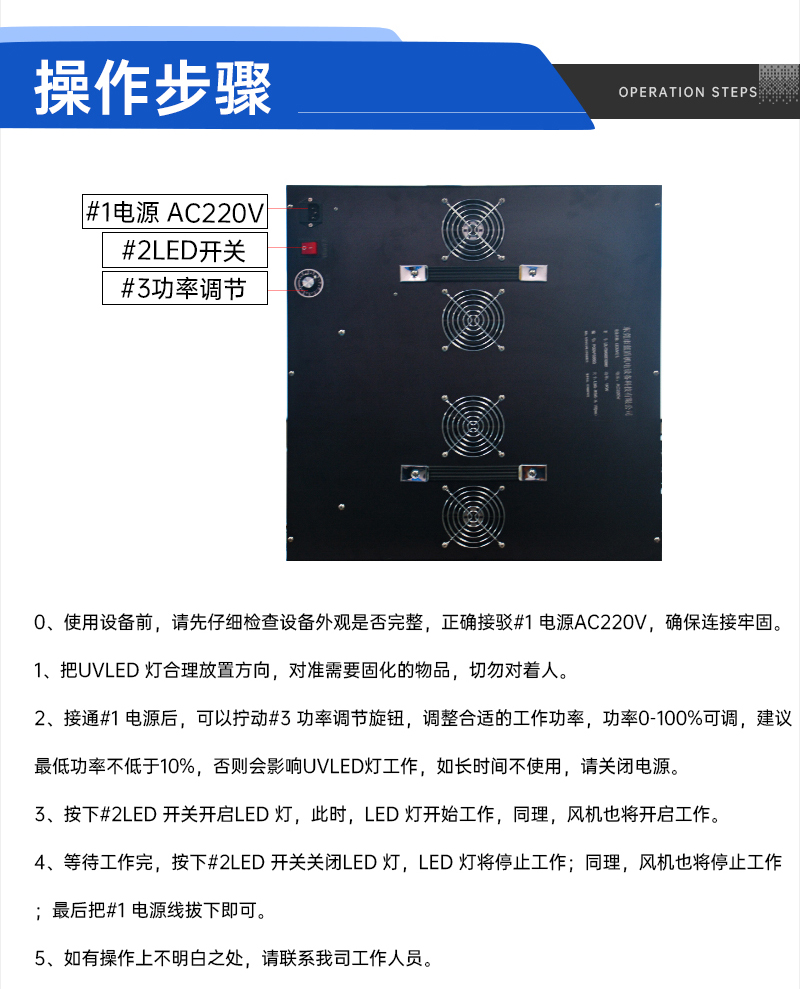 模擬太陽光紫外線UVLED燈_03.jpg