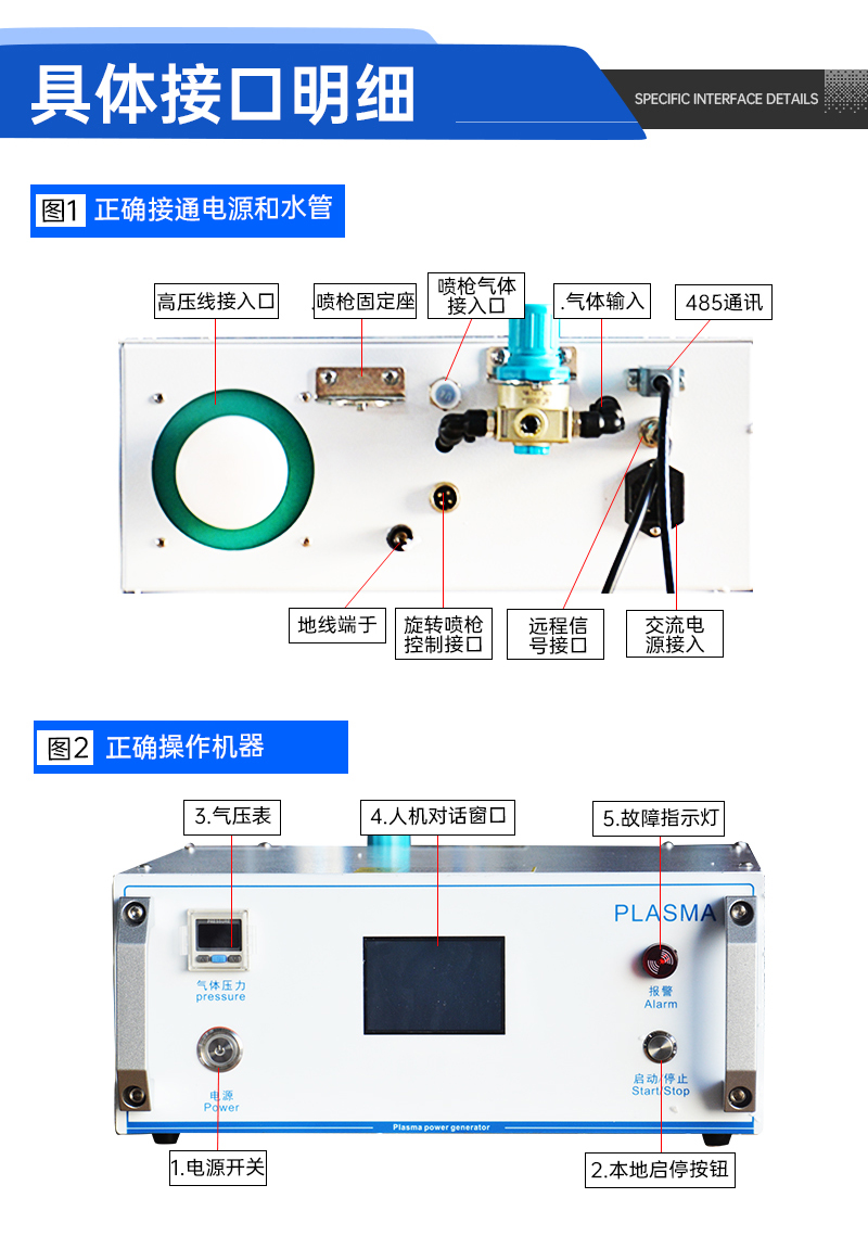 白色等離子_05.jpg